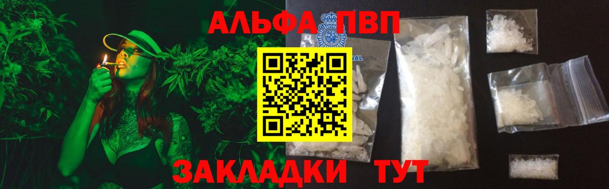 A PVP крисы CK Люберцы