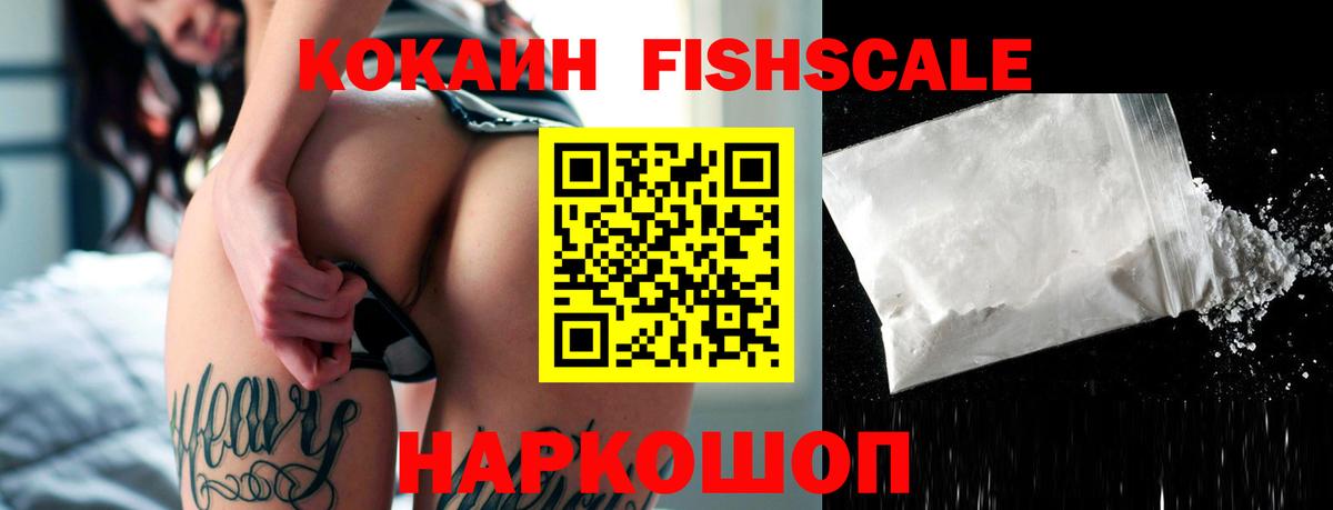 Кокаин 98% Люберцы