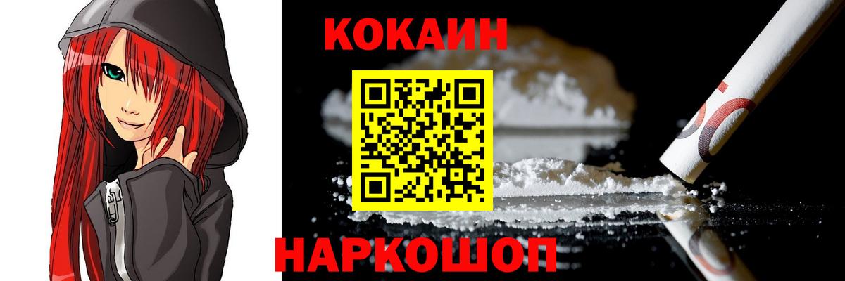 Люберцы  Вход с VPN  MDMA  Меф МЯУ МЯУ   Alpha PVP СОЛЬ   Бошки Шишки  МЕТАМФЕТАМИН 