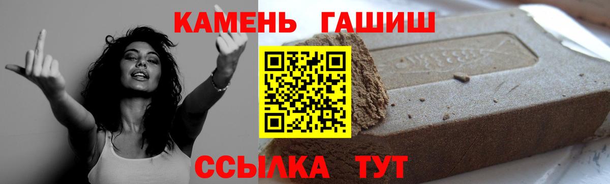 Люберцы  купить наркоту  ГАШИШ hashish  Вход с VPN  ГАШИШ Cannabis 