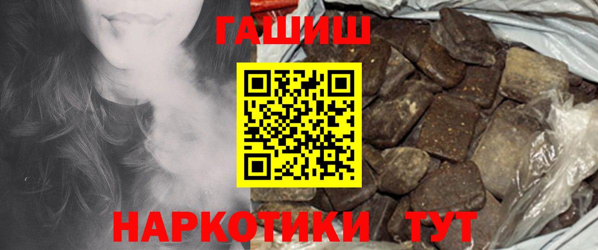 Гашиш индика сатива Люберцы