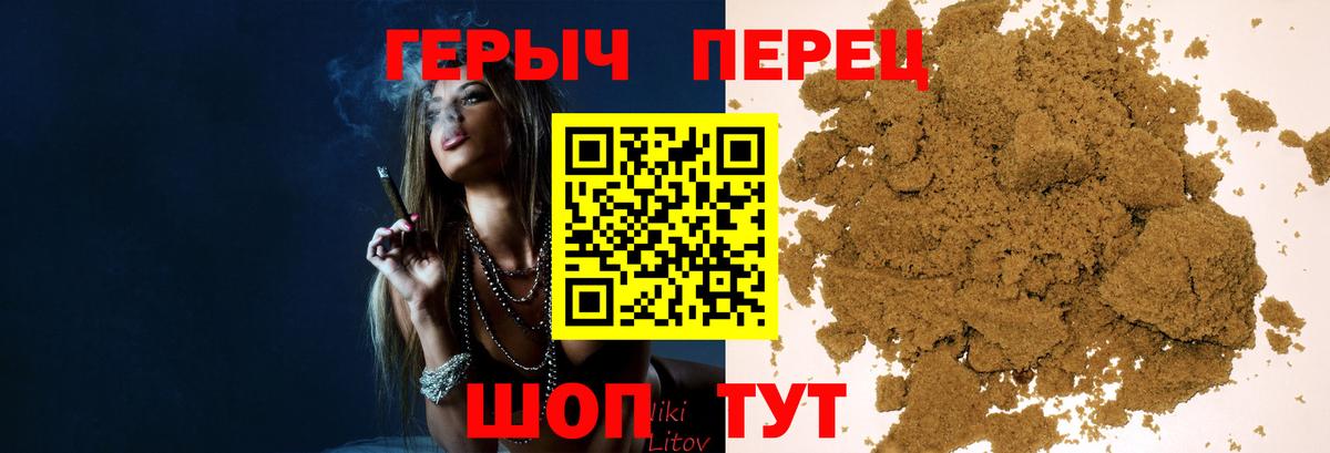 Героин афганец Люберцы