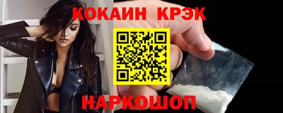 твердый Заводоуковск