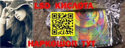 твердый Заводоуковск