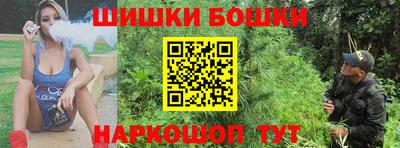 бутик Ипатово