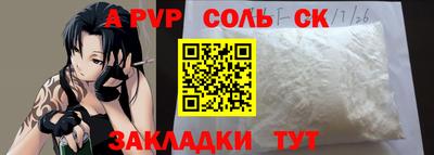 твердый Заводоуковск