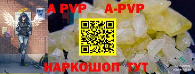 Альфа ПВП Заволжье