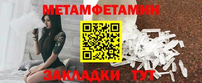 твердый Заводоуковск