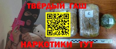 твердый Заводоуковск