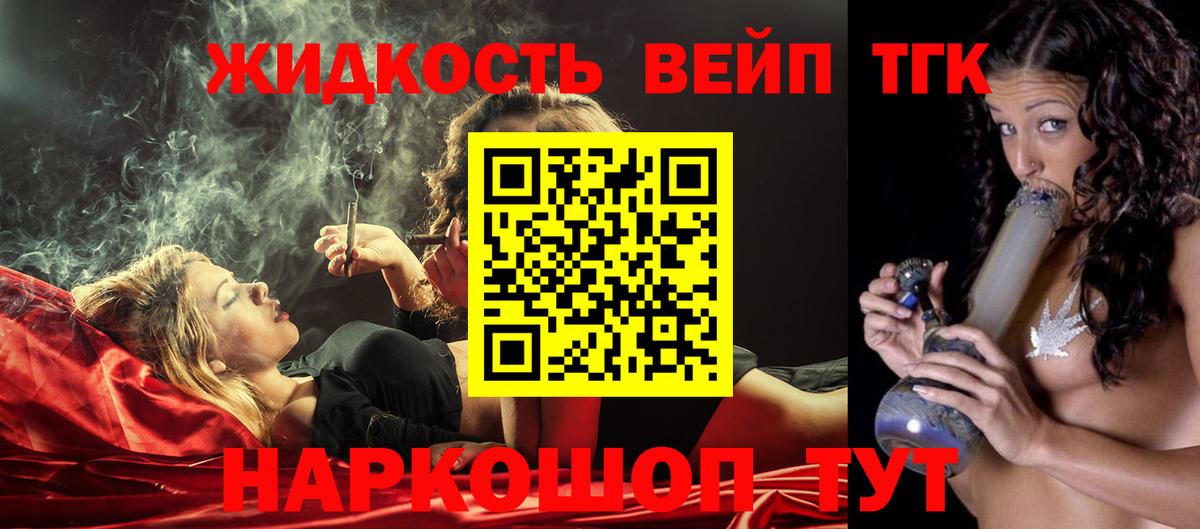 Люберцы  Дистиллят ТГК THC oil  купить наркоту  ТГК THC oil  Вход с VPN 