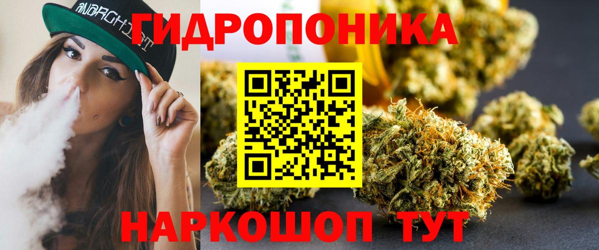 Шишки марихуана SATIVA & INDICA Люберцы